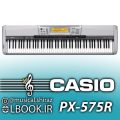 Piano CASIO PRIVIA PX-575R پیانو کاسیو هفت اکتاو ۸۸ کلاویه کامل با تاچ قوی و کلاویه چکشی سنگین و صدای سمپل برداری شده پیانو های معتبر جهان و صفحه نمایشگر […]