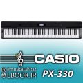 Piano CASIO PRIVIA PX-330 پیانو کاسیو هفت اکتاو ۸۸ کلاویه کامل با تاچ قوی و کلاویه چکشی سنگین و صدای سمپل برداری شده پیانو های معتبر جهان و صفحه نمایشگر […]