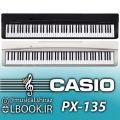 Piano CASIO PRIVIA PX-135 پیانو کاسیو هفت اکتاو ۸۸ کلاویه کامل با تاچ قوی و کلاویه چکشی سنگین و صدای سمپل برداری شده پیانو های معتبر جهان و صفحه نمایشگر […]