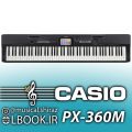 Piano CASIO PRIVIA PX-360M پیانو کاسیو هفت اکتاو ۸۸ کلاویه کامل با تاچ قوی و کلاویه چکشی سنگین و صدای سمپل برداری شده پیانو های معتبر جهان و صفحه نمایشگر […]