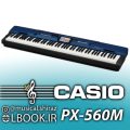Piano CASIO PRIVIA PX-560M پیانو کاسیو هفت اکتاو ۸۸ کلاویه کامل با تاچ قوی و کلاویه چکشی سنگین و صدای سمپل برداری شده پیانو های معتبر جهان و صفحه نمایشگر […]