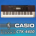 CASIO CTK-4400 Keyboard Piano کیبورد کاسیو پنج اکتاو تاچدار کلاویه پیانویی چراغدار نسبتا سنگین شده با مانیتور نمایشگر نت و نحوه انگشت گذاری با ۶۰۰ سمپل صدا و ۱۸۰ ریتم […]