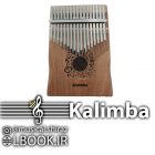 کالیمبا یک ساز موسیقی آفریقایی است که بدنه آن از متریال چوبی ساخته شده و بر روی آن تیغه های فلزی نصب میشوند. کالیمبا به عنوان بخشی از خانواده lamellaphone […]