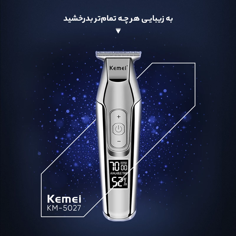 ماشین اصلاح موی صورت کیمی مدل KM-5027 - Image 9