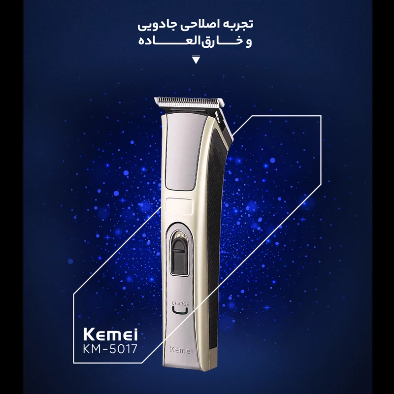 ماشین اصلاح سر و صورت کیمی مدل KM-5017 - Image 9