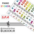 برچسب آموزشی نمایشگر نت یا استیکر پیانو جهت نمایش نت ها بر روی کلاویه های پیانو و ارگ و کیبورد و ملودیکا و آکاردئون طراحی شده است که میتواند در [&hellip;]