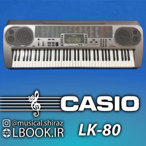 CASIO LK 80