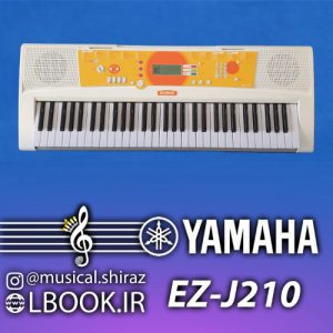 كيبورد ارگ یاماها YAMAHA EZ-J210 (استوک)