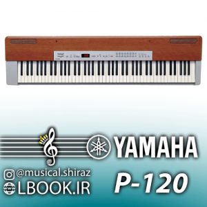 پیانو دیجیتال یاماها Yamaha P-120 (استوک)