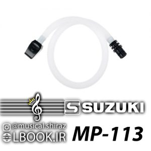 شلنگ ملوديکا سوزوکی MP113 (آکبند)
