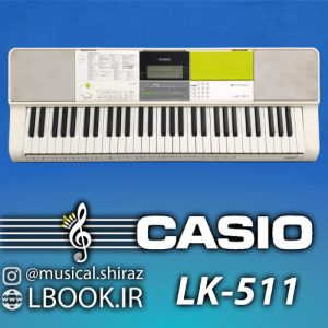 كيبورد کلاویه پیانویی کاسیو CASIO LK-511 ارگ تاچدار (استوک)