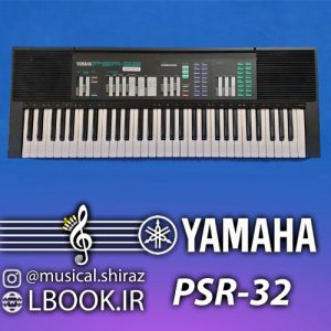 كيبورد ارگ یاماها YAMAHA PSR-32 (استوک)