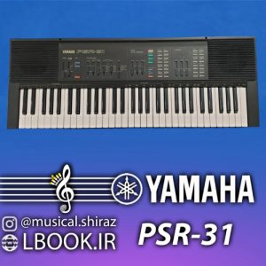 كيبورد ارگ یاماها YAMAHA PSR-31 (استوک)
