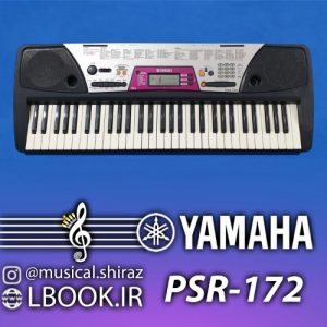 كيبورد ارگ یاماها YAMAHA PSR-172 (استوک)