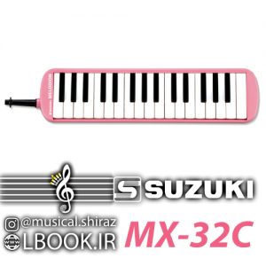 ملوديكا سوزوكی SUZUKI MX-32C آلتو صورتی (استوک در حد نو ژاپن)