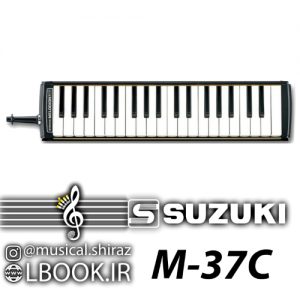 ملوديكا سوزوكی SUZUKI M-37C بدنه فلزی (استوک در حد نو ژاپن)
