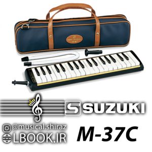 ملوديكا سوزوكی SUZUKI M-37C بدنه فلزی (آکبند)