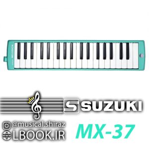 ملوديكا سوزوكی SUZUKI MX-37 سبز (استوک در حد آک ژاپن)