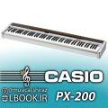 Piano CASIO PRIVIA PX-200 پیانو کاسیو هفت اکتاو ۸۸ کلاویه کامل با تاچ قوی و کلاویه چکشی سنگین و صدای سمپل برداری شده پیانو های معتبر جهان و صفحه نمایشگر [&hellip;]