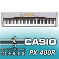 Piano CASIO PRIVIA PX-400R پیانو کاسیو هفت اکتاو ۸۸ کلاویه کامل با تاچ قوی و کلاویه چکشی سنگین و صدای سمپل برداری شده پیانو های معتبر جهان و صفحه نمایشگر [&hellip;]