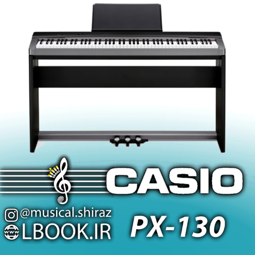 پیانو دیجیتال کاسیو CASIO PX-130 (استوک) - Image 6