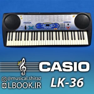 كيبورد ارگ کاسیو CASIO Portable Keyboards LK-36(استوک)