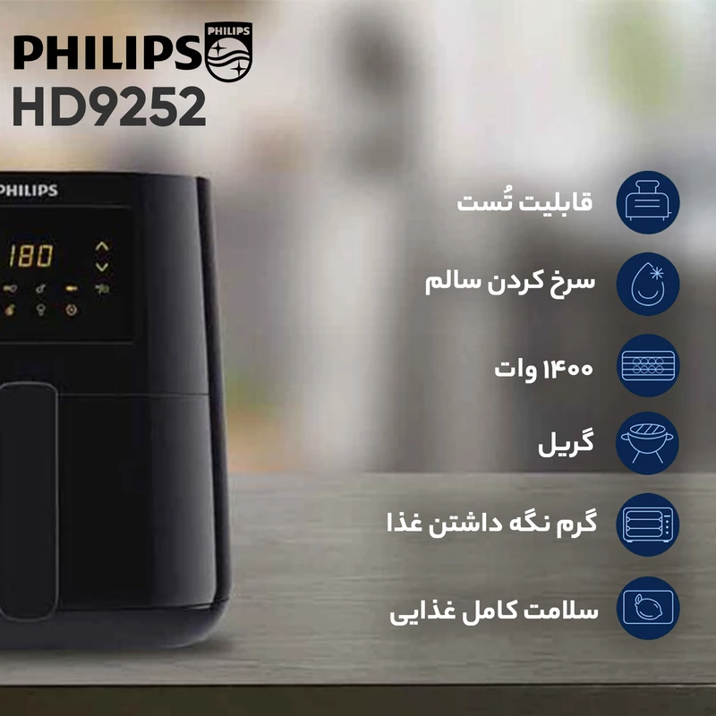 سرخ کن بدون روغن فیلیپس مدل 9270 - Image 5