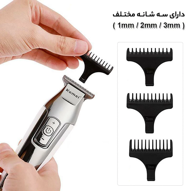 ماشین اصلاح موی صورت کیمی مدل KM-5027 - Image 13